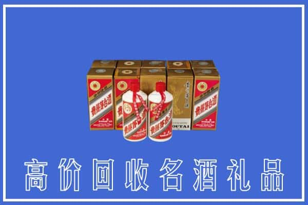 高价收购:承德上门回收茅台酒多少钱